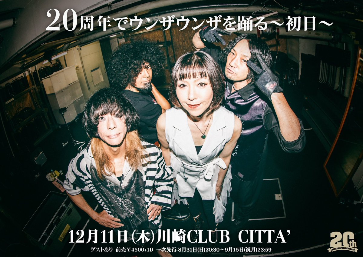 R¥U a.k.a. Kill all the はなぴ🐹 🐺🤘🔟🐖 (@s15ryu_69) / Posts / X