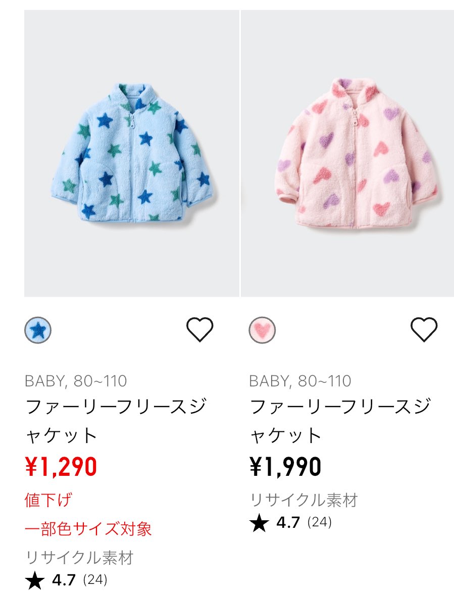 ちび︎︎☺︎ (@chibi_0527) / Posts / X