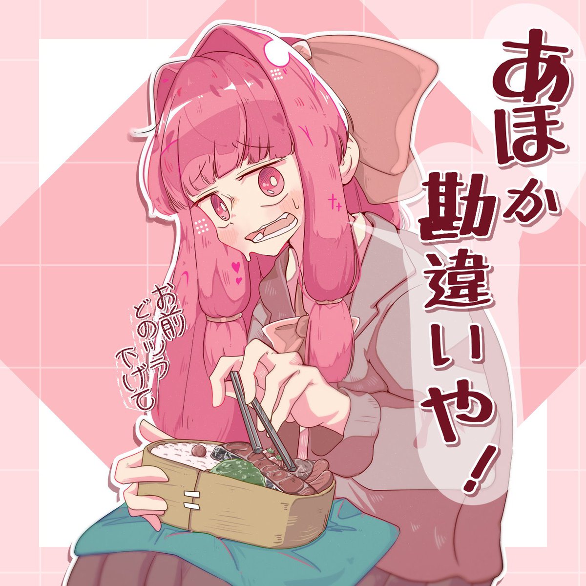 #今年も残りわずかなので今年一番伸びた絵を貼る
「弦巻さん、たぶん俺のこと好きやと思うんやけど」