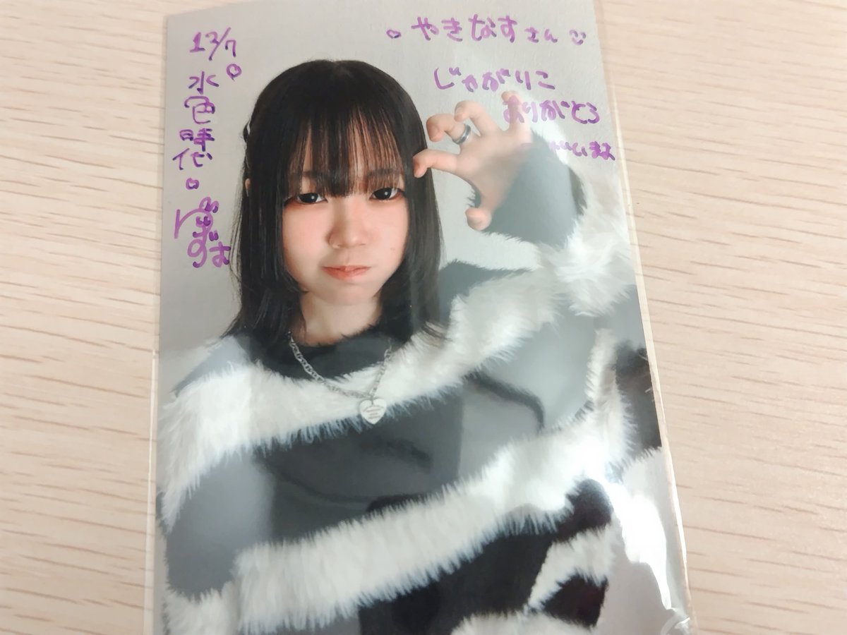 🫧水色時代🫧 2025 12 7 +ICHICAFE☕ 特典会💓 ゆず🎀♡ちゃん