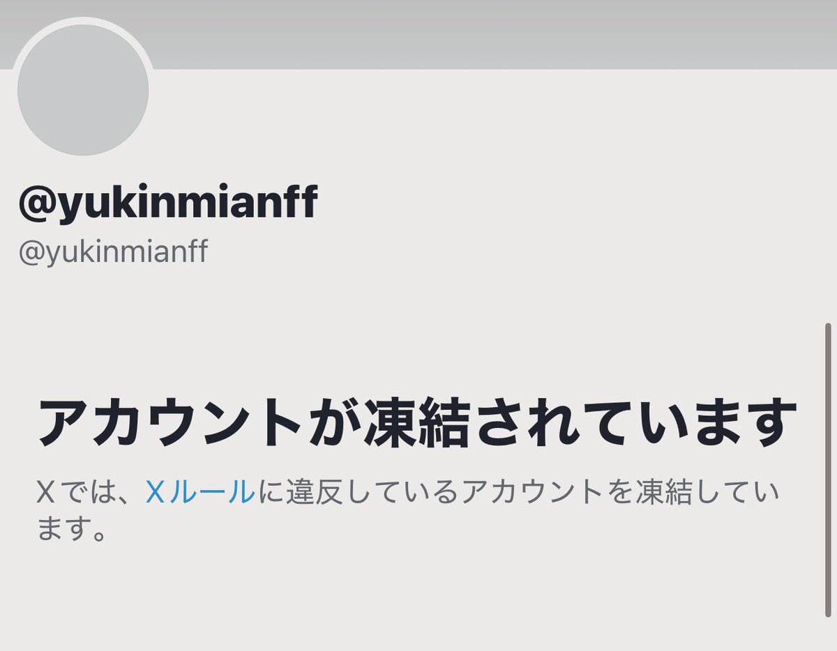 Post by𐬯𐬀𐬠𐬀𐬔𐬎𐬠𐬛 𐬰𐬀𐬥𐬌𐬐𐬀🦋 on X: うっひょー！