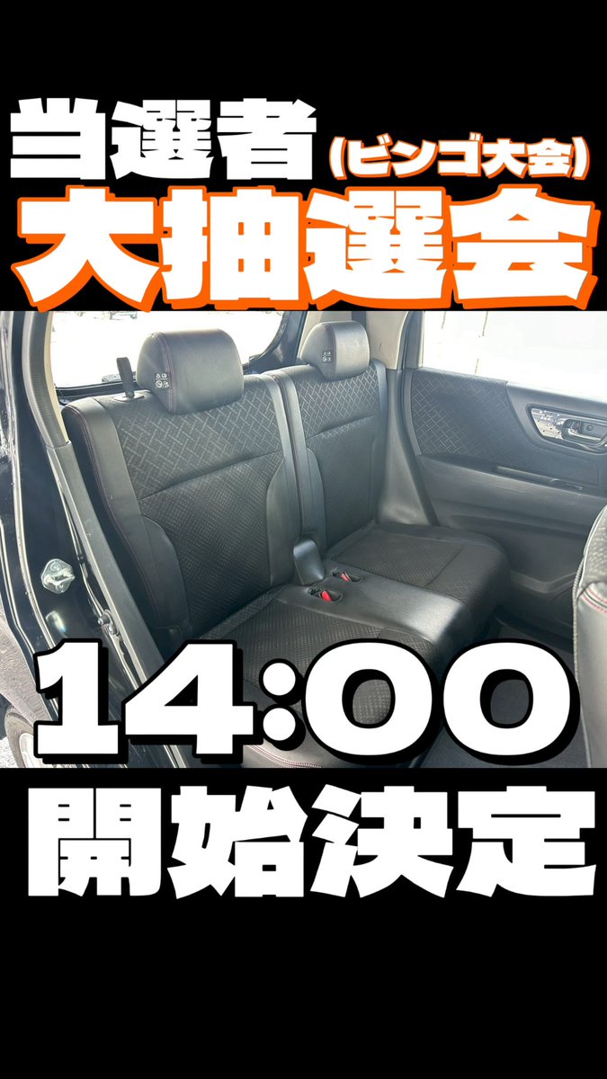 ☆ Customize T·T Garage　　　　　　　【1点/特典会員限定】 ティーバイティーガレージ (@txtgarage) / Posts / X