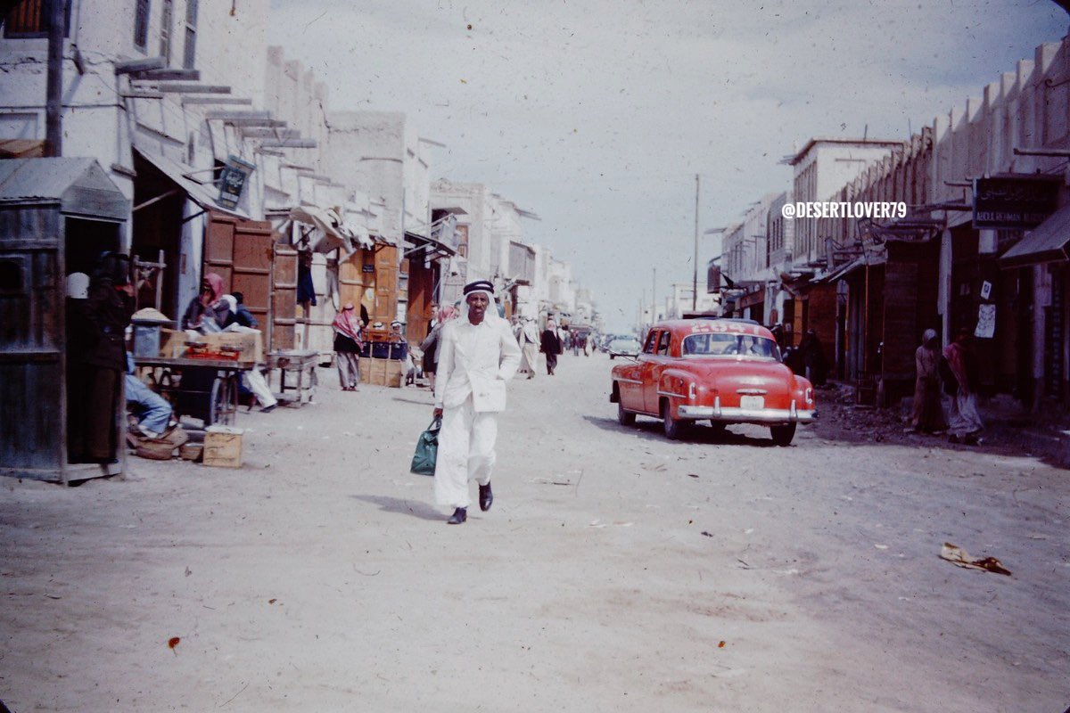شارع الملك سعود في مدينة الخبر في المملكة العربية السعودية في الخمسينيات الميلادية