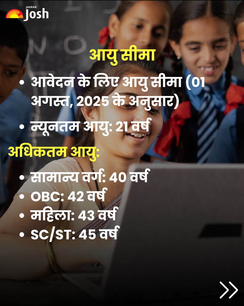 Jagranjosh's tweet image. झारखंड JSSC ने स्पेशल टीचर के 3451 पदों के लिए भर्ती जारी की है। आवेदन: 12 Dec 2025 – 13 Jan 2026। योग्यता: D.Ed/B.Ed। शुल्क: सामान्य/OBC ₹100, SC/ST ₹50। आवेदन करें: jssc.jharkhand.gov.in 

#JSSC #SarkariNaukri #TeacherJobs #JharkhandJobs #JobAlert