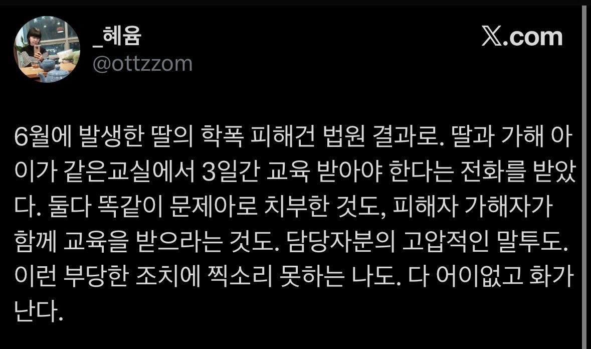어제의 "나"와 싸워야하는 건 개딸의 운명이랄까?
