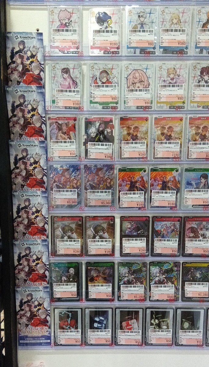 テン トレカ まとめ売り XrossStars シングルカード販売中🔥 12/19発売「Exceed Rampage」予約