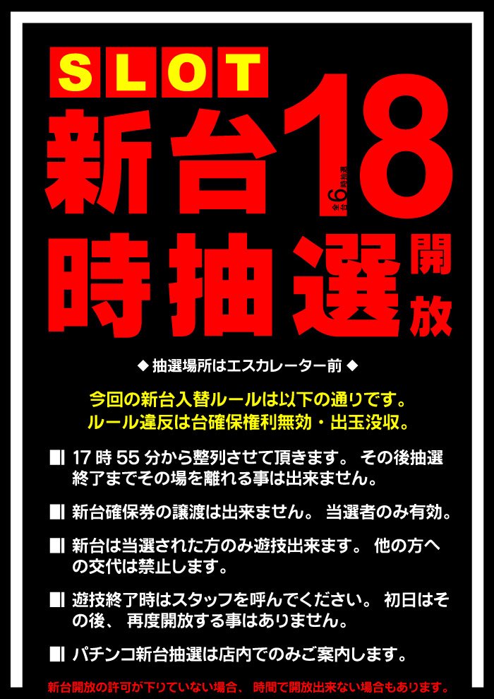 シーサイドプラザ（神奈川県） tweet media
