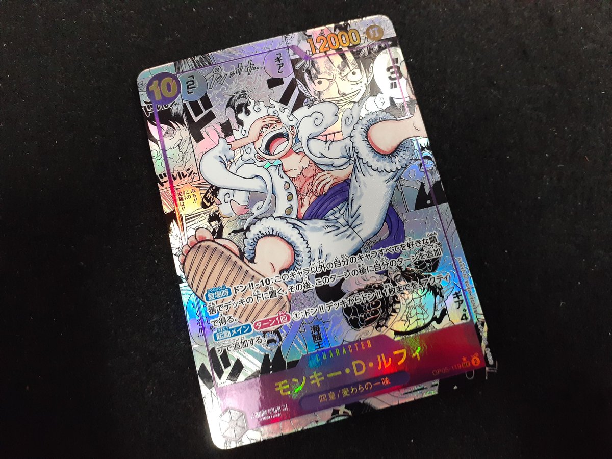 🏴‍☠️#ワンピースカード ✓シングル入荷情報🔥 👊モンキー·D·ルフィ