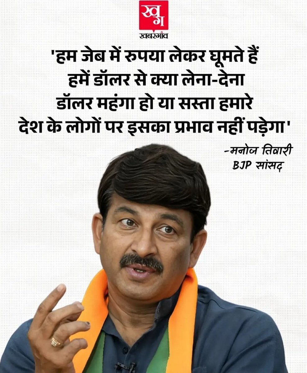 बीजेपी को कोई हरा नहीं पाएगा, कितने समझदार लोग हैं.