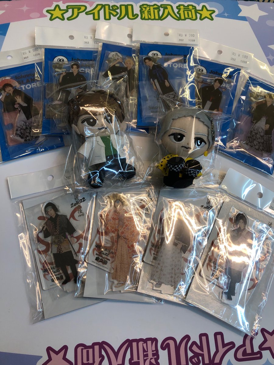 SnowManアクスタ、ちびぬい入荷しました！ SnowMan ONのライブグッズ