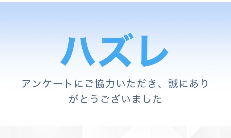 みゃんぱ (@myanpayu) / Posts / X