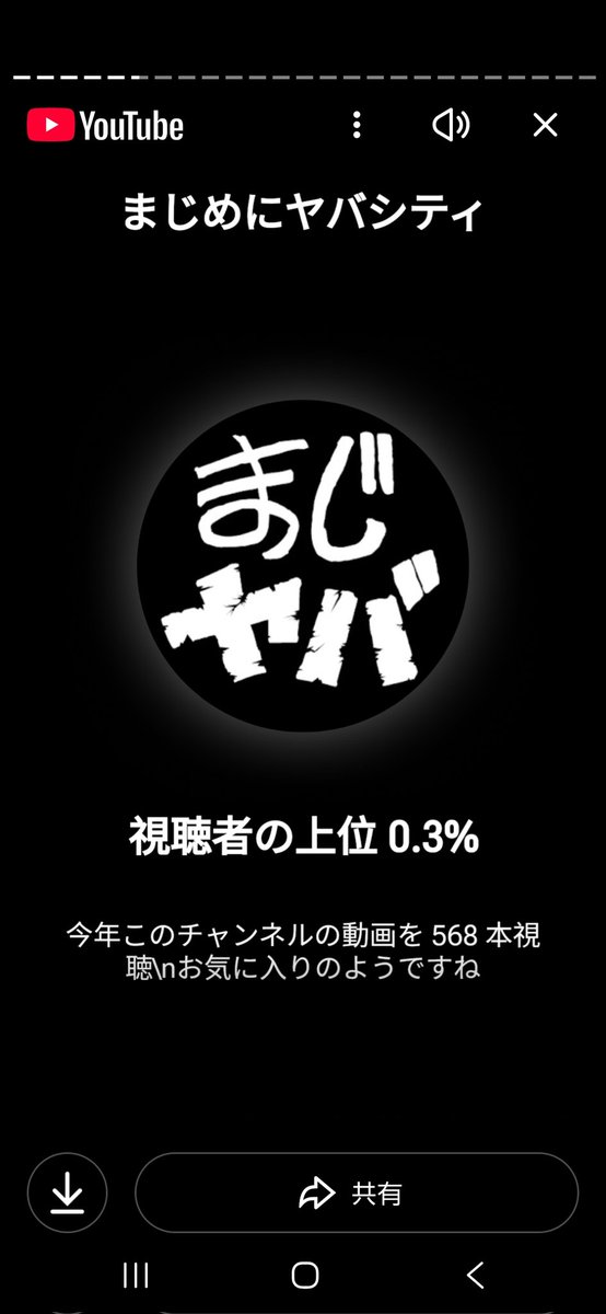 ウタネ tweet media