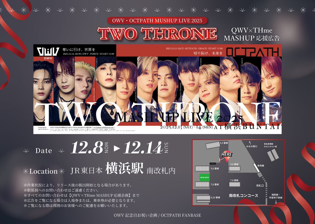 なつめ様♡ありがとうございます♡ なつめ (@hoshizoratsuki) / Posts / X