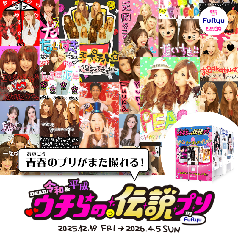 天使 (@purinmelonpan) / Posts / X