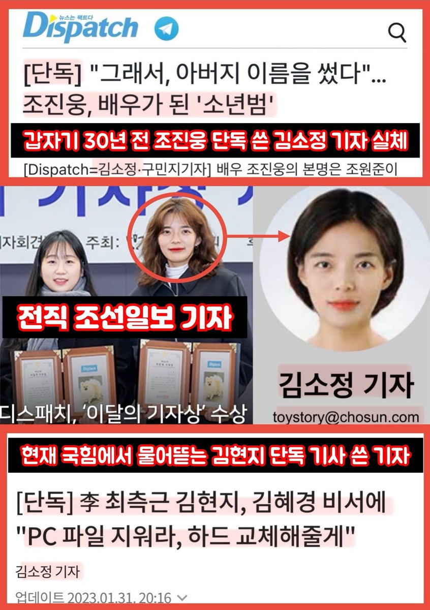 "소년법 제70조는 관계 기관이 소년 사건에 대한 조회에 응하는 것을 엄격히 금지한다"
이는 기록의 유출 자체가 
한 인간의 사회적 생명을 끊는 
흉기가 될 수 있음을 법이 인정한 까닭"
김소정
명백한 소년법 위반