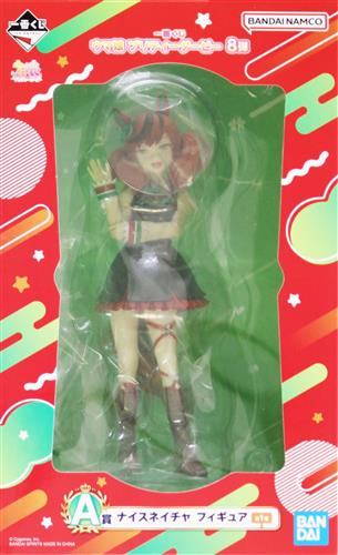 らしんばん #仙台 店/入荷情報】 『【未開封】一番くじ ウマ娘