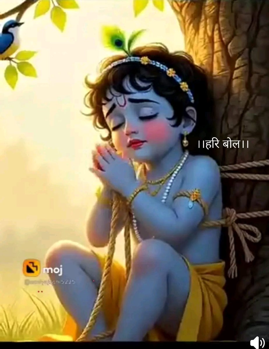 ।।हरि बोल।।🚩🚩🙏

तन की जानें,
मन की जानें,
जाने चित्त की चोरी..!
उस प्रभु से क्या छिपावें,
जिसके हाथ में सब की डोरी..!!

स्नेह वंदन 
(राधे राधे जी)🚩🚩🙏
(आपका दिन शुभ हो!)