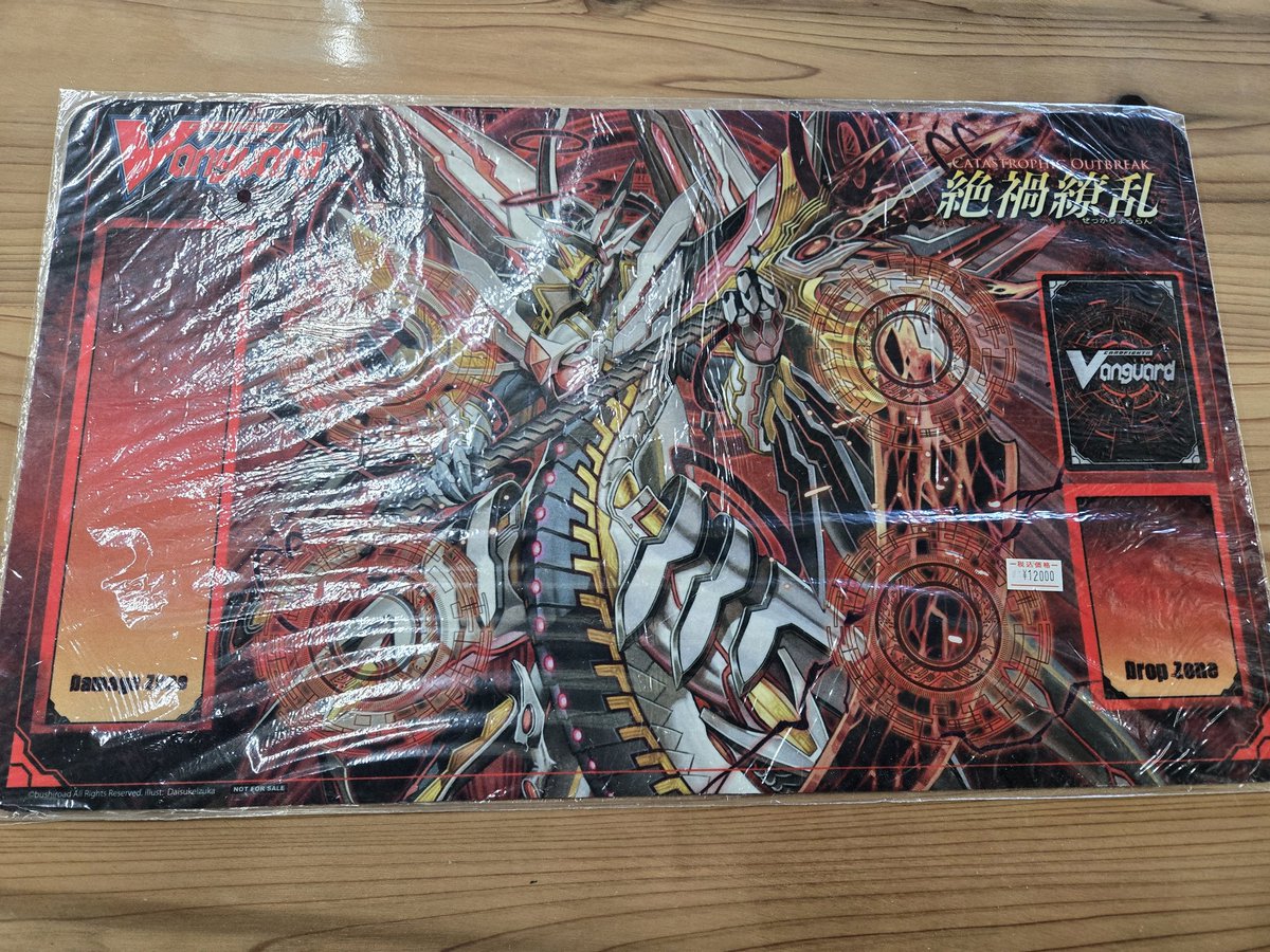 ヴァンガードにおいて、わたしが最も愛するユニット、星輝兵カオス