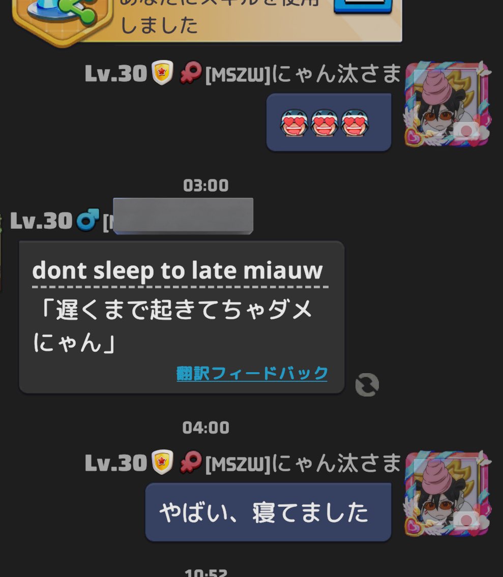 にゃん汰🍑 (@nyanta_kun618) / Posts / X