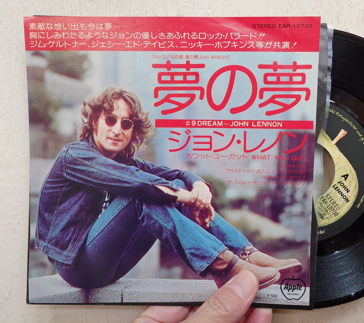 今日のレノンジャケ】今日12月8日はジョン・レノンの命日ということで