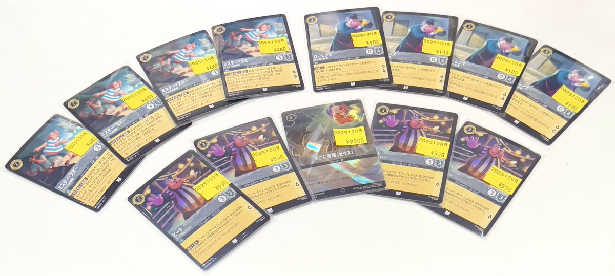 ✩˖°⌖.꙳✩˖°⌖.꙳✩˖°⌖.꙳✩˖ 本日限定店頭特価はｺﾁﾗ