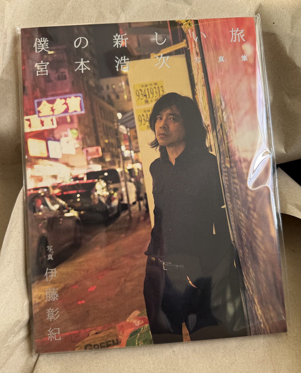 そしてこちらも我が家に届きました。ありがてえ…。中を見て変な声を