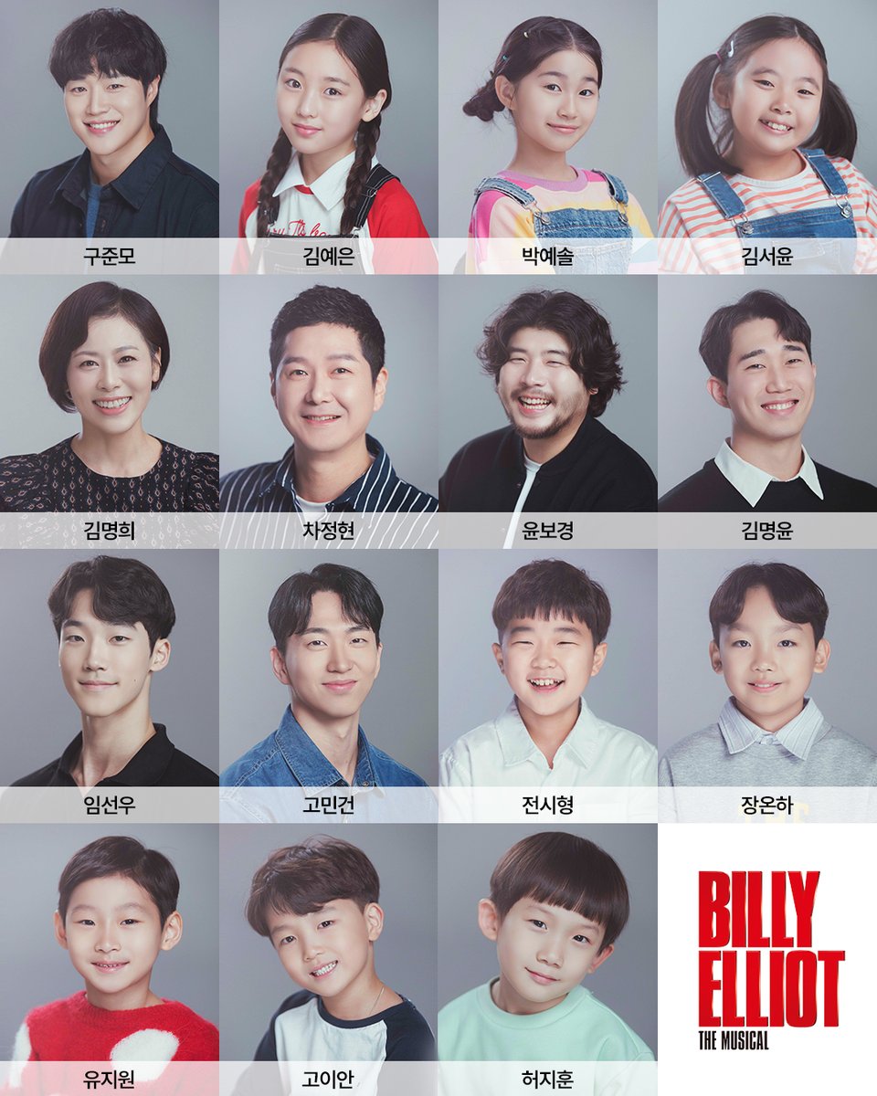 i_seensee's tweet image. 🤸뮤지컬 &amp;lt;빌리 엘리어트&amp;gt; 캐스팅 공개

빌리 役 김승주, 박지후, 김우진, 조윤우
미세스 윌킨슨 役 최정원, 전수미
아빠 役 조정근, 최동원
할머니 役 박정자, 민경옥, 홍윤희 
마이클 役 이서준, 이루리, 김효빈, 지윤호
토니 役 구준모

데비 役 김예은, 박예솔, 김서윤
데드맘 役 김명희
조지 役…