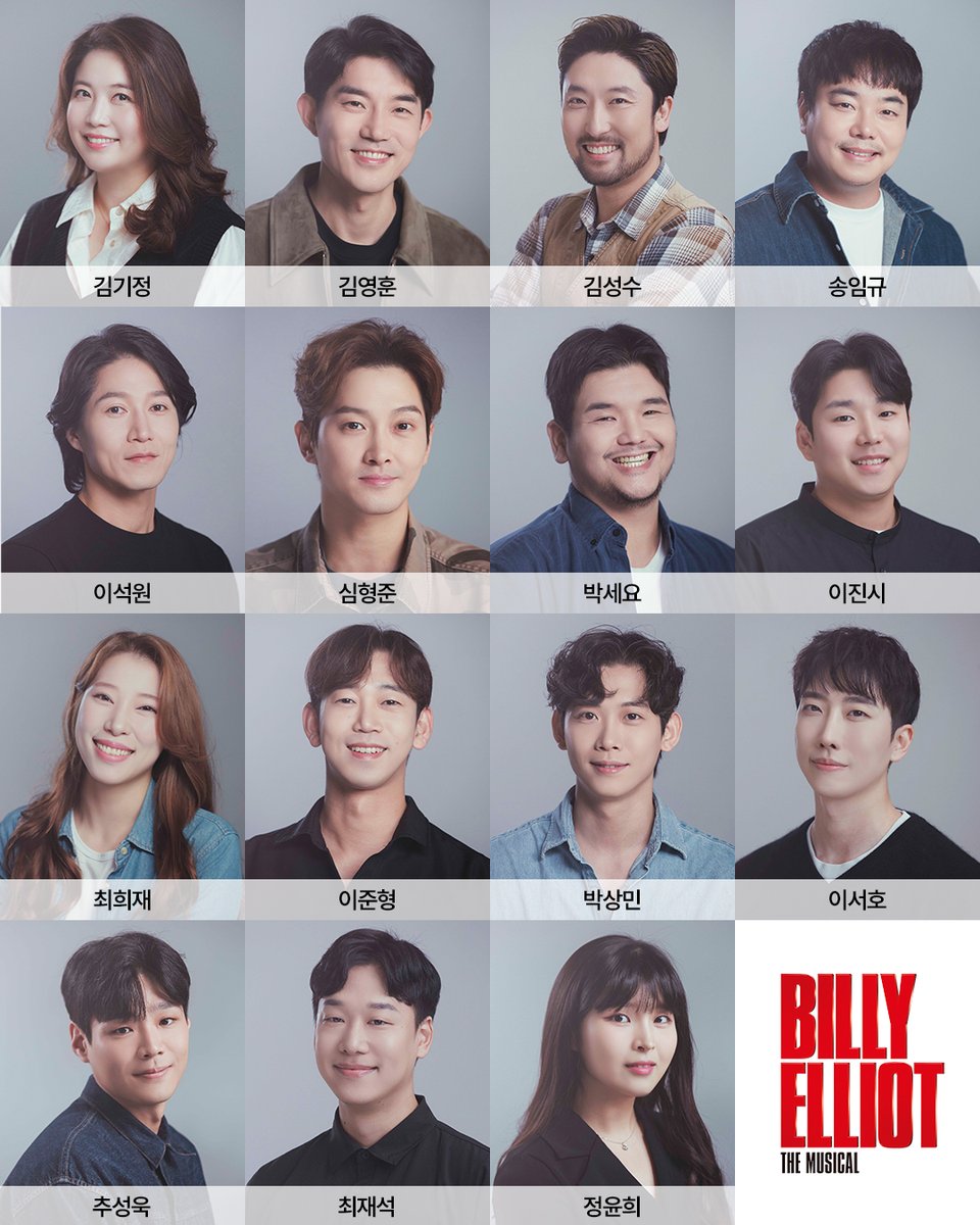 i_seensee's tweet image. 🤸뮤지컬 &amp;lt;빌리 엘리어트&amp;gt; 캐스팅 공개

빌리 役 김승주, 박지후, 김우진, 조윤우
미세스 윌킨슨 役 최정원, 전수미
아빠 役 조정근, 최동원
할머니 役 박정자, 민경옥, 홍윤희 
마이클 役 이서준, 이루리, 김효빈, 지윤호
토니 役 구준모

데비 役 김예은, 박예솔, 김서윤
데드맘 役 김명희
조지 役…