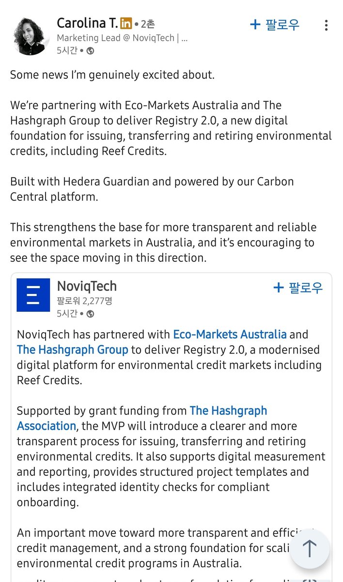 SYCR6h8A4qUyAHf's tweet image. linkedin.com/posts/carolina…

Carolina
/Marketing Lead  #NoviqTech/

We&apos;re partnering with Eco-Markets #Australia and The #Hashgraph Group to deliver Registry 2.0, a new digital foundation for issuing, transferring and retiring environmental credits, including Reef Credits.
