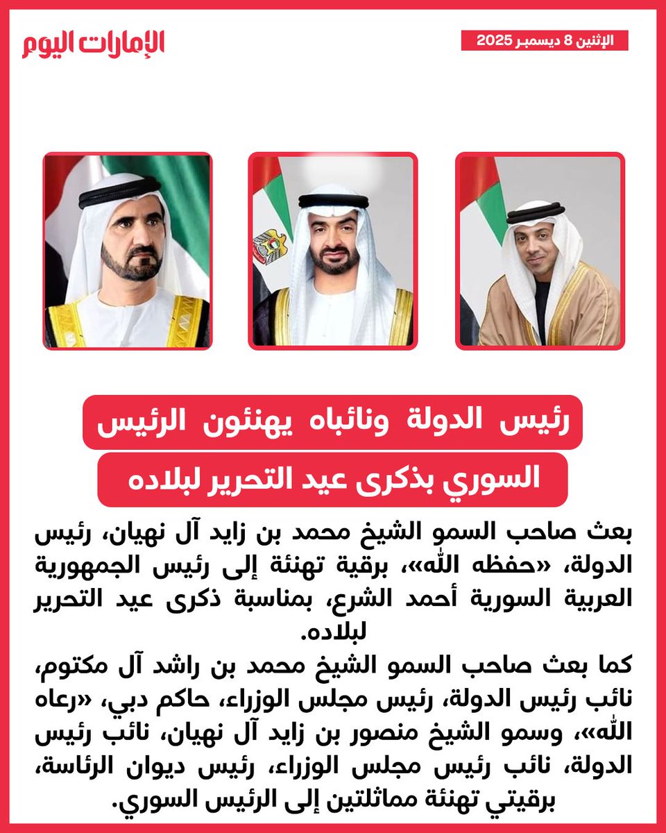 الإمارات اليوم tweet media