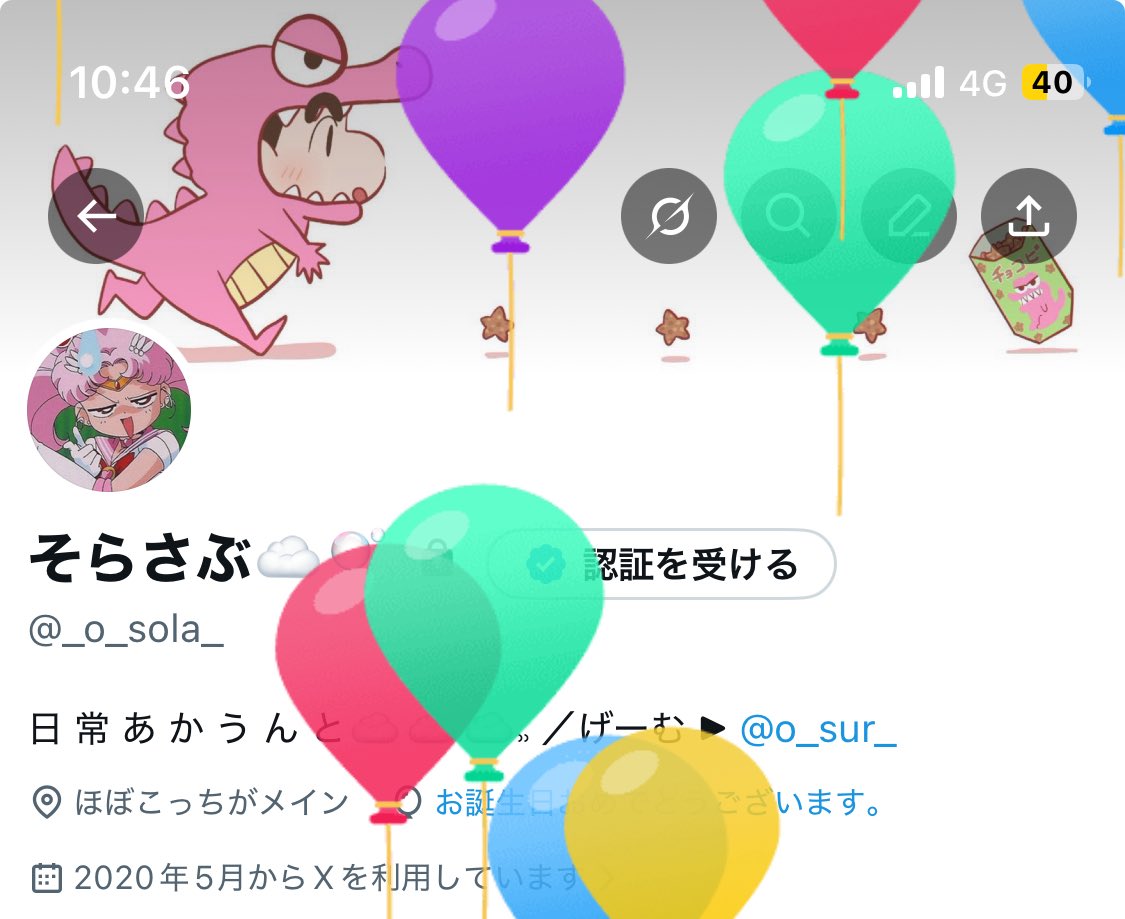 _o_sola_'s tweet photo. まいばーすでー🍰🤍

誕生日がど平日だから
週末にお祝いしてもらった🫶🏻

31歳になったのでおねだりしてた
サーティーワンを31種類を貰った🍨
(商品の都合で32種類らしい)

ちょうど箱が誕生日と同じ数字だった！

そして大好きな焼肉屋さんで
生ハラミをたらふく食べて幸せでした🥩

ありがとーう🥰 https://t.co/UTLg1MzXGC