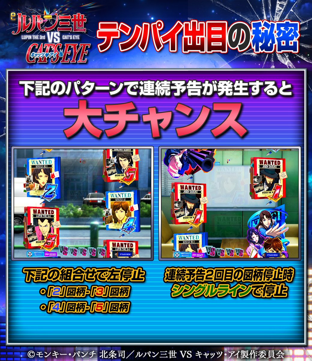 HEIWA【公式】 (@HEIWA_PR) / Posts / X