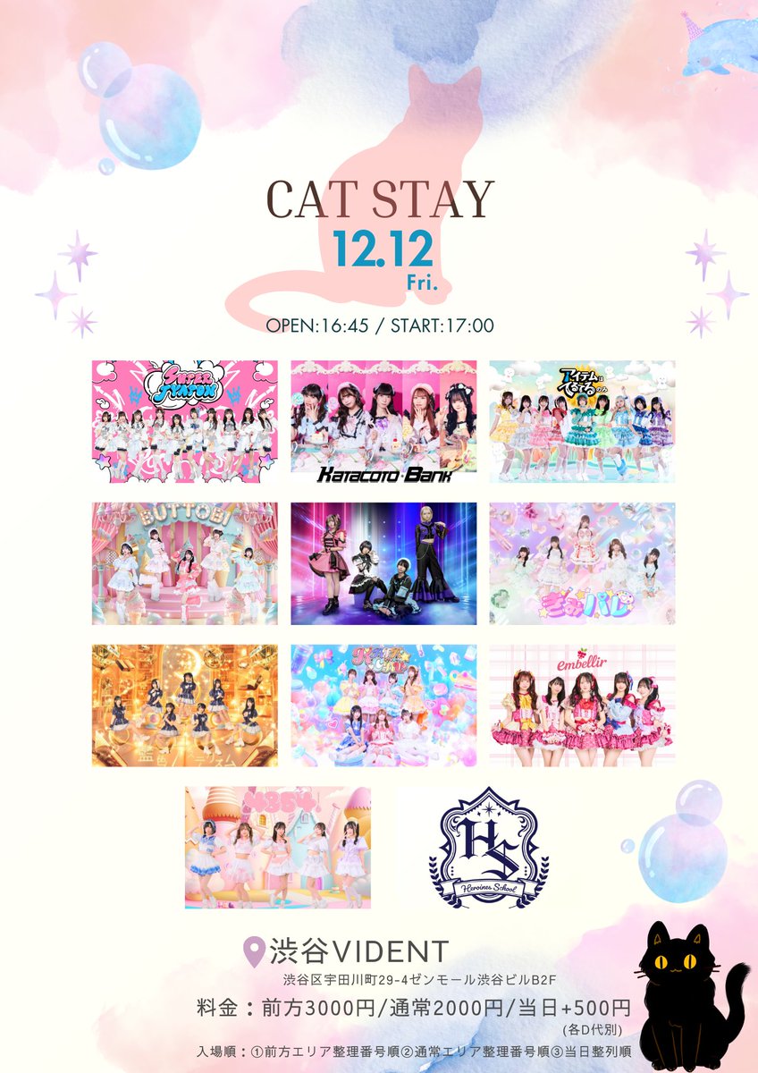 猫宮邑楽2回しかよ