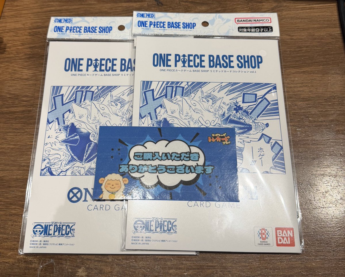 ONE PIECE BASE SHOPリミテッドカードコレクション vol.1 ワンピース