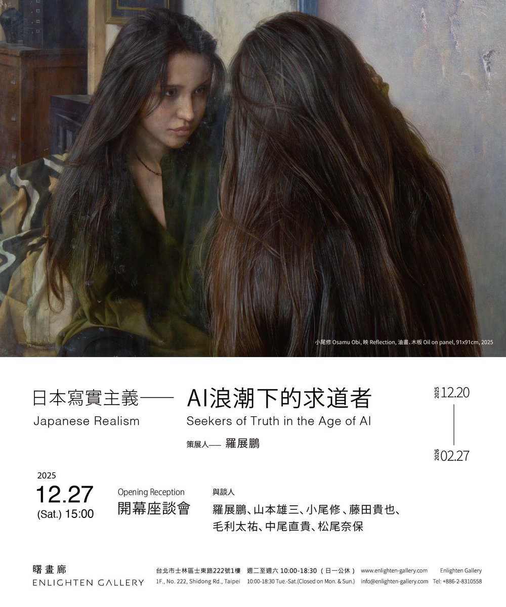 羅展鵬 Lo Chan Peng tweet media