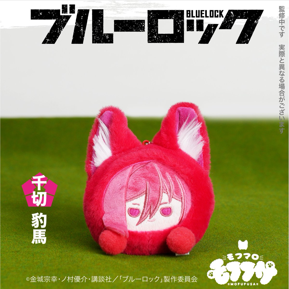 えふ臓🦐 (@Fzou_pan) / Posts / X