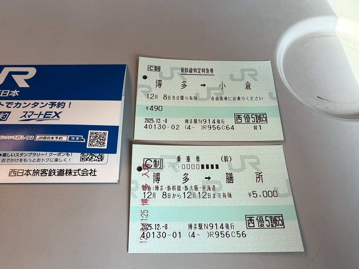 極上松山　ドクロにヒョウ根付　紙箱付　21g 東Y7-0722⭐︎2Fトヒチル 極上松山 ドクロにヒョウ根付 紙箱付 21g 東Y7-0722⭐︎2Fトヒチル