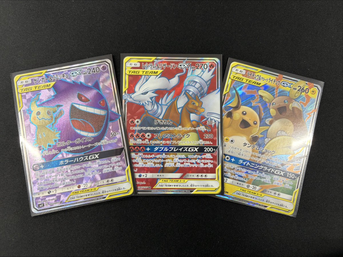 ポケカ/シングル・お好み組み合わせ購入用① 【コメント要】 福福トレカ #ポケモンカード 通販店》 ✨ポイント還元有でお得にお