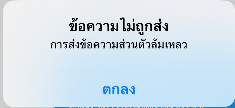 bearly_coco's tweet image. ลิมิตบ่อยเกินลูกพี่ แล้วdmชอบไม่อัพเดต ข้อความหาย โนติดังนะแต่เปิดมาไ่ม่เห็นข้อความที่ส่งมาเลย  จะเห็นแต่ข้อความเก่าๆ ไม่ใช่ขคล่าสุด ผมงงกับ X ตัวเอง บางทีตอบแล้วตอบอีกเพราะเข้าใจว่ายังไม่ตอบ หัวจะปวด 🥲