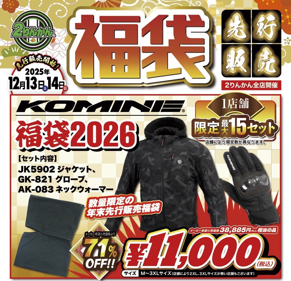 2りんかん(にりんかん) (@2rinkan) / Posts / X