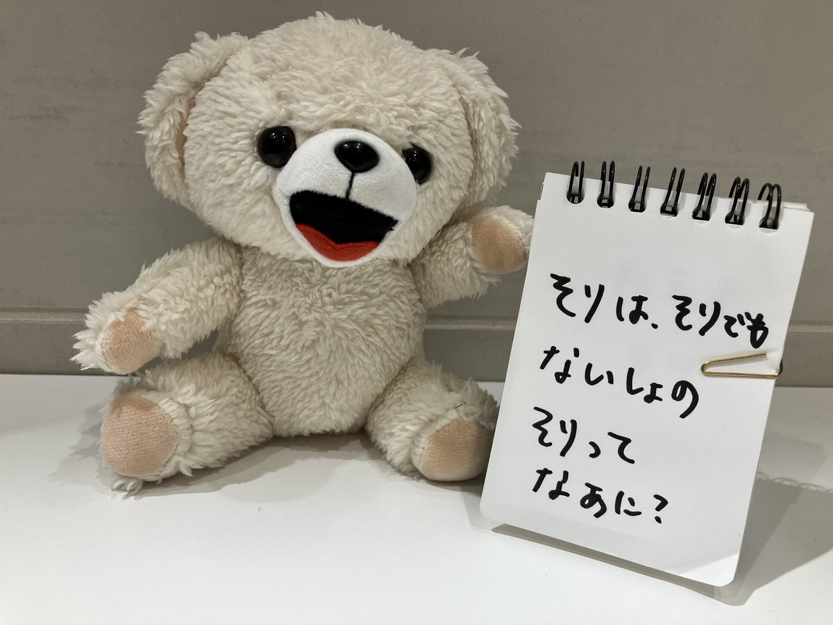 NSファーファ・ジャパン【公式】 (@nsfafajapan) / Posts / X