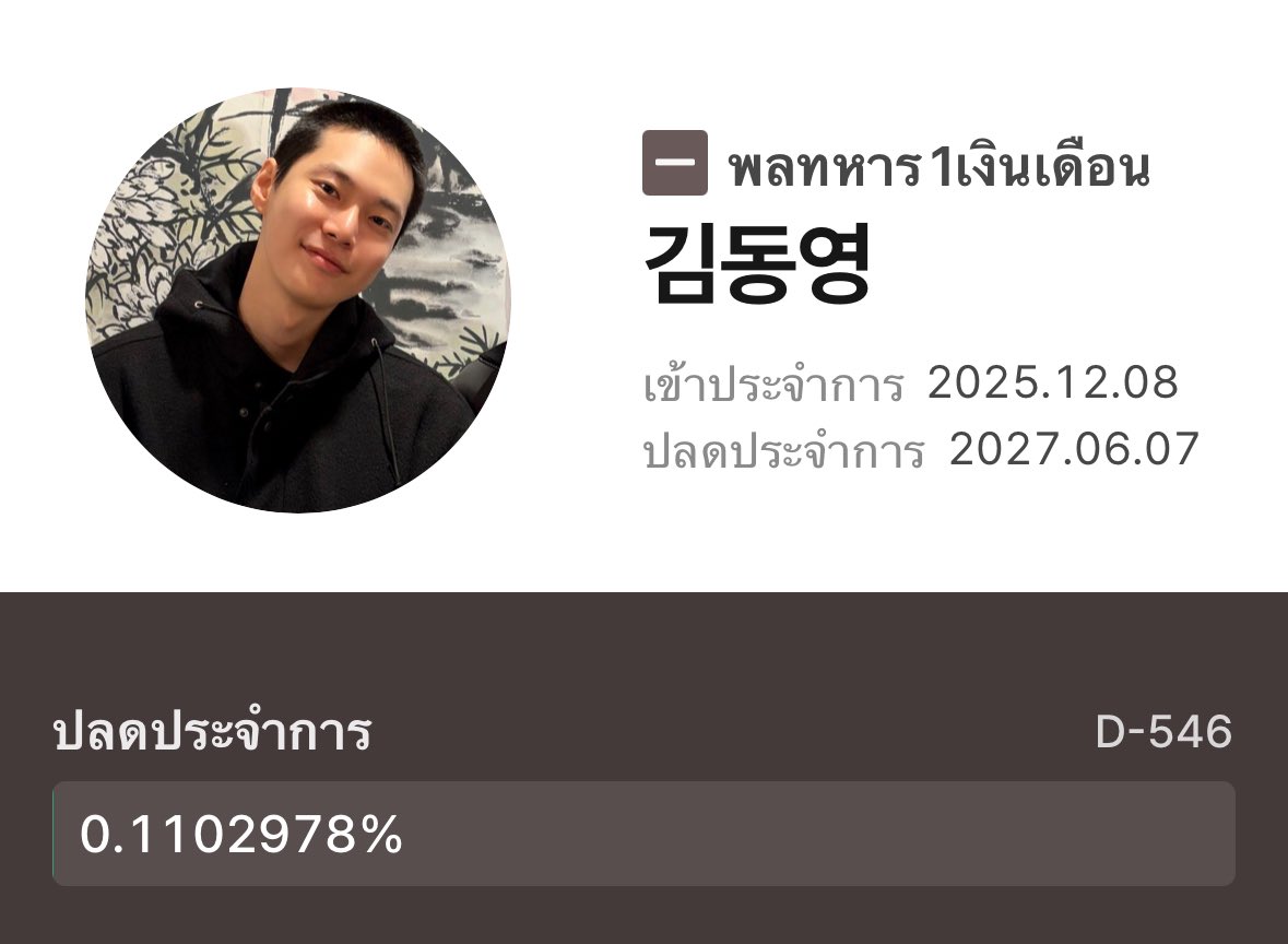 jandy ₍ᐢ..ᐢ₎ tweet media