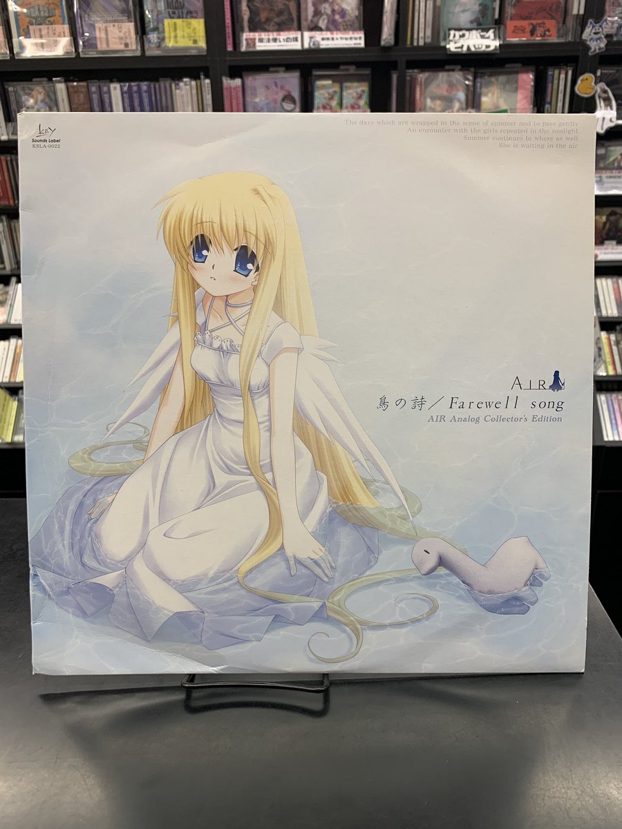 激レア 再発アナログレコード AIR「鳥の詩/Farewell song」 Lia – AIR