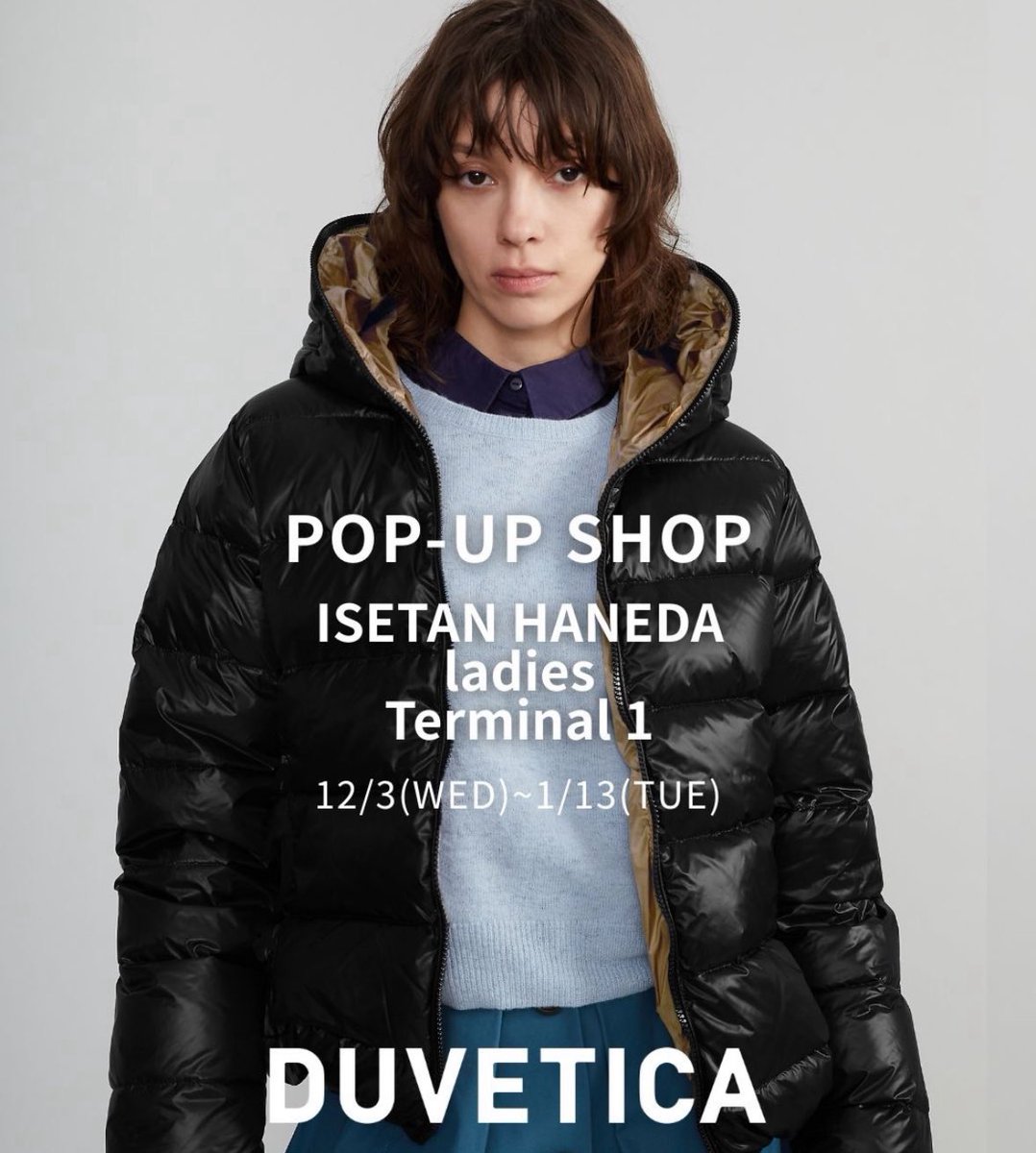 安達祐実コラボ】イタリアダウンブランドDUVETICA、都会的モードな