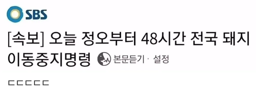 사장님 저 내일까지 출근못해요~