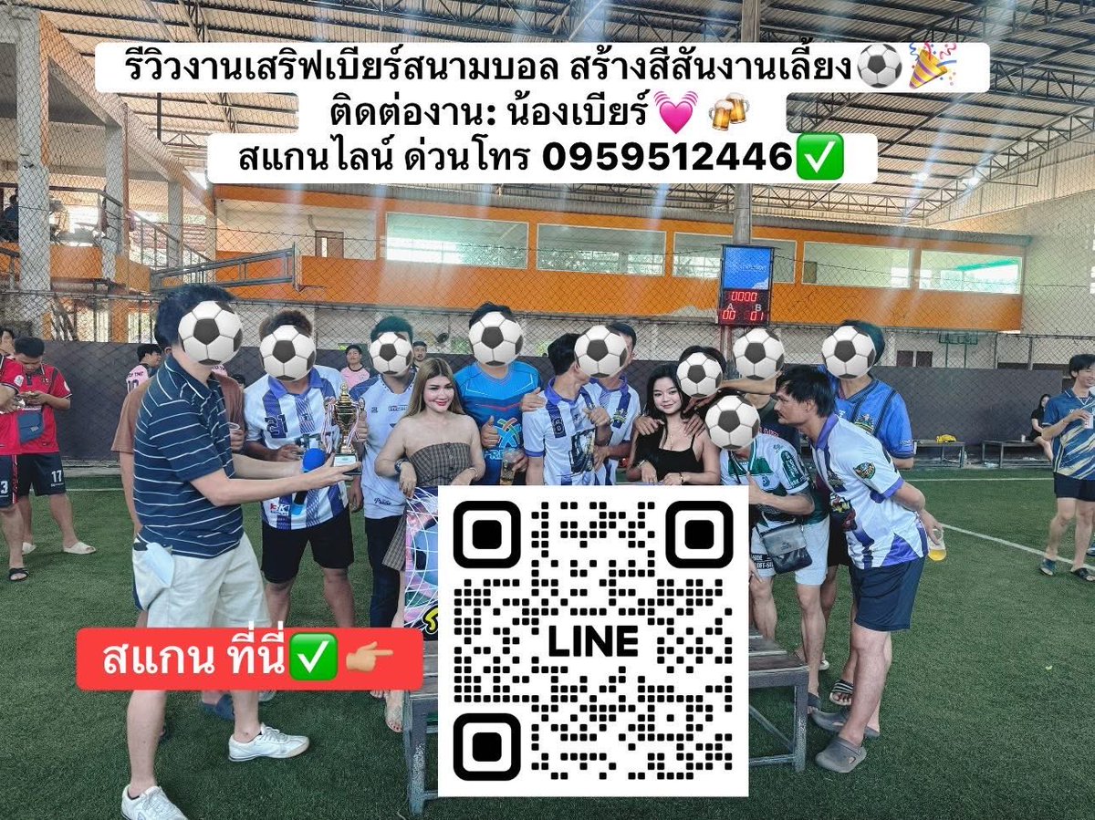 thatthamon24's tweet photo. ส่งสาวๆเอนเตอร์เทน เสริฟเบียร์สนามบอล⚽️🎉
ติดต่องาน โทร 095-9512446
ลิ้งค์ไลน์ 👇🏼✅ Id: bbeerr0224
บัญชีทางการ 💖 https://t.co/83gFwLSeLu
บัญชีส่วนตัว 💖https://t.co/xVjUZQ7WFh
#หาเด็กเอ็น #เด็กเอ็นลาดพร้าว #หาเ��็กชงเหล้ารังสิต #เด็กเอ็นรังสิต #ชงเหล้ารังสิต #ชงเหล้ากทม #เด็กเอ็น https://t.co/KueP3MSU8z