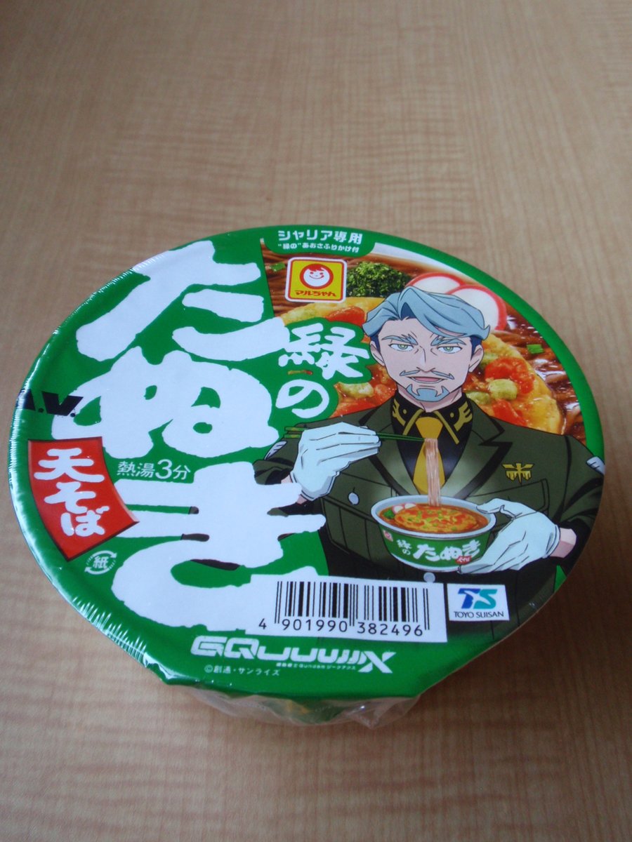 ちゅん (@chirp_6NCP) / Posts / X