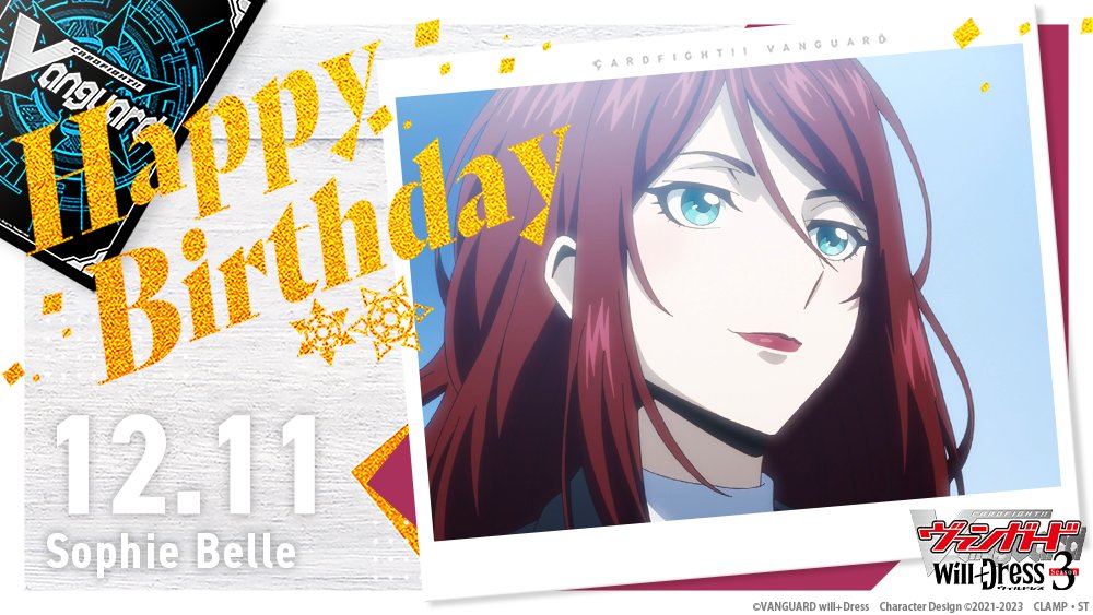 ソフィー・ベル　トリガー ♔∴∵∴♔∴∵∴♔∴∵∴♔∴∵∴♔ 𝟷𝟸/𝟷𝟷 🍰𝙷𝙰𝙿𝙿𝚈