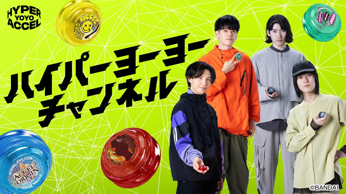 長野オリンピック公式ハイパーヨーヨー5個セット ハイパーヨーヨー【公式】 (@hyper_yoyo_info) / X
