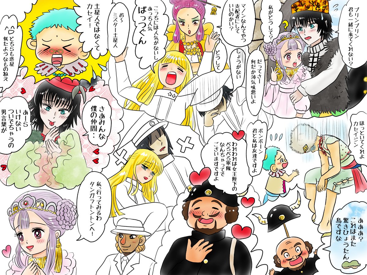 ファンアートプリンプリン物語色塗り途中
毎日10時間は寝ているのだけど
まだ眠くて眠くて半分睡眠状態で生きています(*'Д`)
絵を描くのも家事も脳みそパタパタ雲の上・・